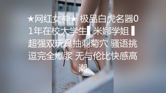 晚上艹小女友露脸