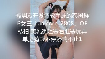 粉穴舞蹈系女大生自慰完穿黑丝与4男轮番输出