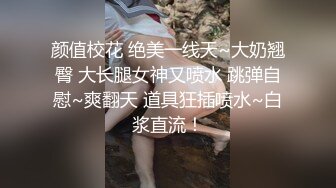 高颜值苗条身材小萝莉美眉和男友性爱私拍流出 倒插跪舔特写