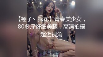 ❤️另类、怪异、顶级设计摄影大师【卒子】不一样的情色女体艺术 SM调教教学讲述感受，塞跳蛋逛超市下面麻的走不了路