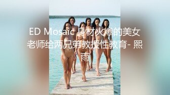 最新网红福利，价值万元巨乳天花板极品尤物女神【白兔伊】定制，酒瓶子假屌花式紫薇，淫荡语言挑逗，全程高潮脸 (3)