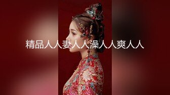 《女神嫩妹足交控必备》最新666元电报群福利~珠海美腿玉足小姐姐推特网红LISA私拍~龟责榨精裸足丝袜推油精射 (4)