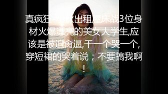 换妻探花回归第三天 继续4P交换操逼  少妇操逼操多了屁股很紧致 开档连体网袜 猛怼骚大屁股