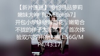 ❤️❤️蜜桃妹妹，清纯美少女，被男友扒下裤子，肛塞菊花，掏出JB操无毛嫩穴，射太快一脸不满足