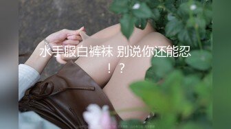  已婚少妇出轨纹身社会人，一上床就给男的鸡巴