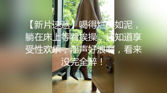 广州极品高颜值短发嫩妹 李诗琪 淫乱性爱视频泄密流出 酒店群P 被两根大肉棒前后夹击 爽的浑身打哆嗦