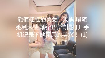 蜡笔老公足浴按摩勾搭女技师，全程拍摄牛仔裤吊带妹子带回房间啪啪，翘屁股摸逼舔屌猛操