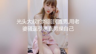 小夫妻云南度蜜月 看小伙挺结实真不顶用 没两下就软了 完美露脸