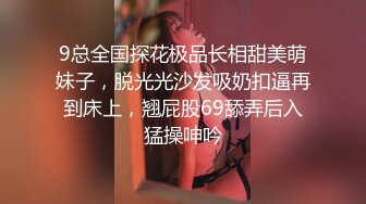 “舔baba的马眼”！温柔系女神口交沦为玩物-付费