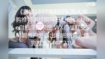 STP29740 极品尤物！F罩杯网红女神！一对豪乳超粉嫩，开档黑丝骑乘位，操的奶子直晃动 VIP0600