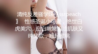  镂空情趣装开档内裤极品美女道具自慰啪啪，假屌自慰整根插进去了