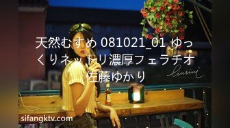 午夜寻花 2020.08-09 【AI高清2K修复】午夜寻花非常嫩清纯短发学生妹衬衣短裙，脱光光调情坐在腿上摸逼闭眼享受