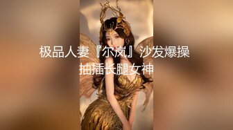 【高调_俄罗斯】航空公司的白皙美少女，阴道精液生洞