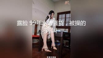 青春无敌！00后娇妻任意摆弄，jk制服完美身材，片尾id认证