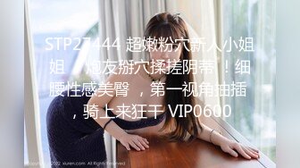 【超推荐❤️会尊享】麻豆传媒女神乱爱系列-淫荡保姆 风骚诱惑 在女主人面前刺激诱惑 极品粉穴秦可欣 高清720P原版首发