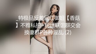 童颜姐姐情趣装诱惑，漏奶黑丝大长腿完美好身材，圆润的骚奶子完美展示，掰开逼逼看特写淫水好多菊花都玩了