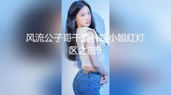 火辣身材美乳无毛肥穴小姐姐厨房自慰，开档黑丝坐在台子上扣穴