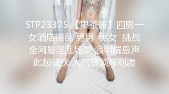 EMX029 愛神影像传媒 美少女球经被下药 林嫣