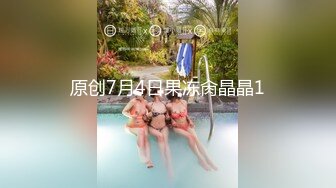 XK-0001 出租女友 阻隔女友过大年