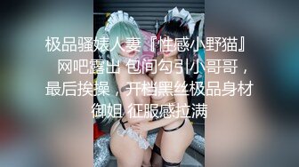 百度云泄密》极品身材的美女同事被猥琐男上司灌醉带回酒店玩3P