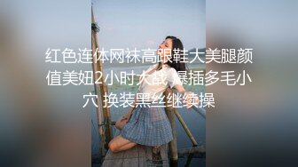 风骚人妻玩小sm