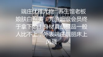 极品大奶妹标准的炮架子，性感无毛逼很是诱惑，自己摸出水，露脸自己舔奶子玩弄揉捏，表情好骚精彩不要错过