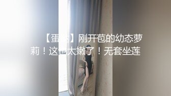 果冻传媒-东京故事之我的表妹-陈美惠