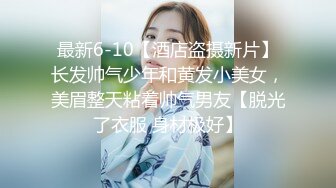 STP23235 嫖客与小姐的战争 漂亮小少妇 套路不少 两人口一会儿吵一会儿 对白精彩值得一看