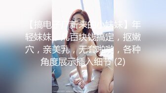 豆浆流高颜值长相甜美妹子卫生间洗澡自慰，近距离特写揉搓阴蒂出水拍摄闺蜜粉穴