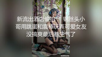 《重磅泄密首发》露脸才是王道！爱笑的极品大波反_差婊人前端庄床上淫娃一个啪啪啪颜射口活相当哇塞302P 129V