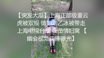 星空無限傳媒 XKG081 人妻詐騙仙人跳 橙子