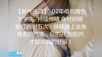 自称原创大神与漂亮侄女乱伦 买了个偸拍眼镜记录和小侄女第一次 差点被发现了