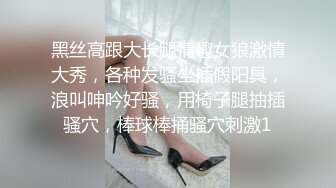  搞熟女技师，骑在身上按摩，摸摸搞搞，口硬骑乘位