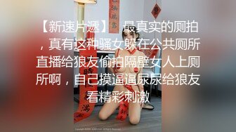 清纯反差骚学妹〖ssrpeach〗✿高叉泳衣死庫水 純愛內射，漂亮学生妹私下极度反差性瘾小母狗，火辣的身材太棒了