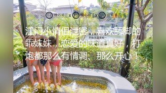 3/30最新 气质高挑御姐跳蛋自慰刺激骚穴道具双插表情太到位了VIP1196