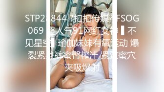 苏州少妇被3P