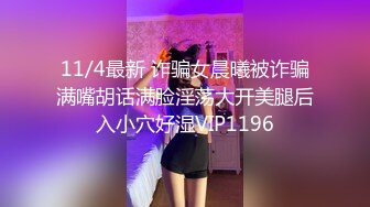 【精品】91小葵花约会条纹袜女大学生，一边游戏一边吃鸡