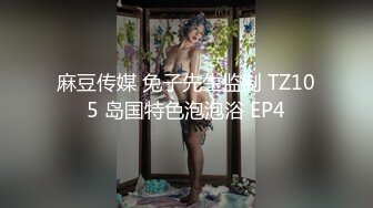 剧情 中集 旅馆内各个妖怪无套群交 轮操 主页更多精彩视频