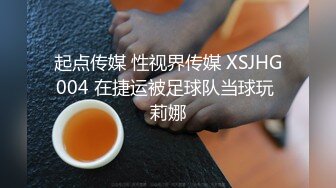 果冻传媒-蜜桃成熟时之爆干亲妹妹-范可可