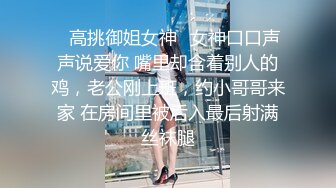 《绝版震撼⭐精品》上海170长腿人妻极品反差婊【MimiLifeShow】汤博乐推特疯狂极限露出视图440P 23V