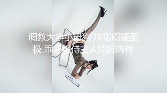 8月新流出私房大神极品收藏商场女厕全景后拍系列看剧的小美女高清无水印原版