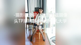 2023-08-30 民宿酒店偷拍 看起来很有钱的名媛和舔逼小王子男友激情听呻吟让人心痒痒