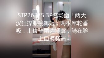 STP29206 邻家妹妹！极品美少女七七！看着乖巧情趣内裤，特写视角扣多毛骚穴，爽的流出白浆，极度诱惑 VIP0600