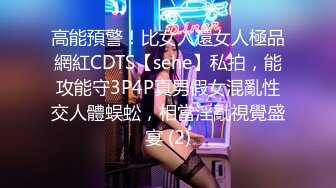 女优面试却是同学的妈妈