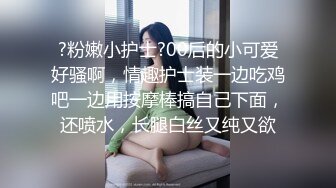 【新片速遞】   寂寞美少妇床上发骚！自摸道具捅穴！黑丝美腿高跟鞋，骑乘位深插，娇喘呻吟太骚了，搞的炮友受不了来草[1.96G/MP4/02:50:53]