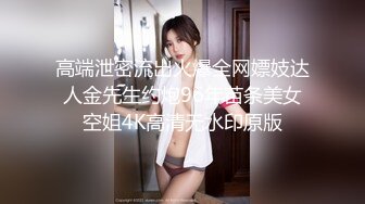 JL屌哥新作 约网红大长腿美女倩倩情趣学生制服装(VIP)