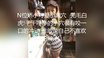 《臻选顶级 重磅》付费高端私密电报群内部流出极品反差婊美乳控视频282部第二期各种漂亮诱人的奶子美鲍很有撸点