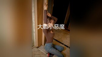 约炮大神【一杆钢枪 】推特私拍，乐忠于开发调教高质清纯女学生3P调教