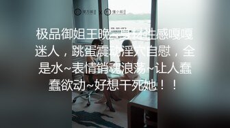 ✿优雅气质尤物✿酒店前台的极品气质人妻说“就喜欢给老公戴绿帽子”万里挑一的极品 趴床上翘起小屁屁迎接大肉棒进入