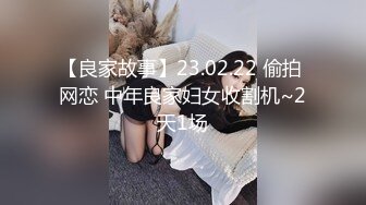 2024年，素人约啪大神，【胖叔叔】，让学生妹自己拿着手机拍自己被操，最后还高潮了，看她那骚样